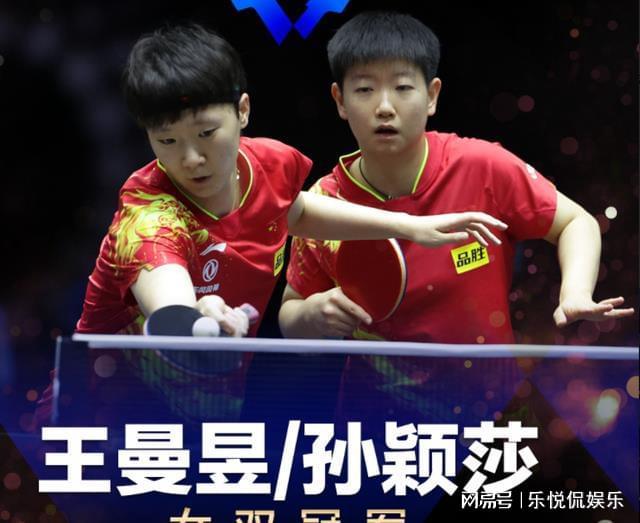 山东泰山队 山东泰山队