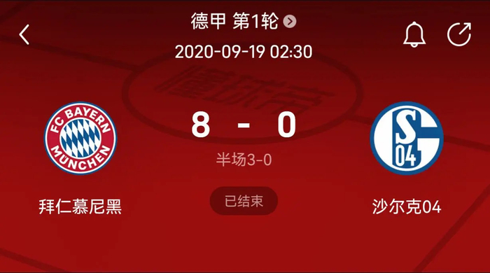 控球率 控球率